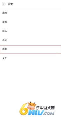 Via浏览器免费版 第3张图