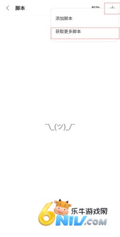 Via浏览器免费版 第4张图