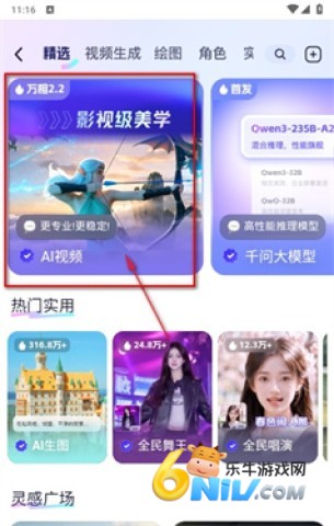 17664875722135_water