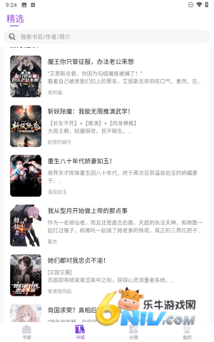 17664877017474_water