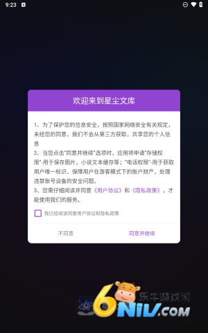 17664877047573_water