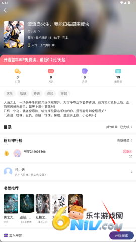 �ǳ��Ŀ� ��3��ͼ