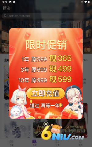 17664877114636_water