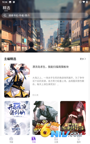 17664877142952_water