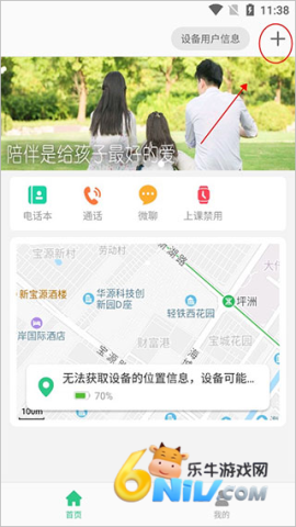 Lecoo�绰�ֱ� ��2��ͼ