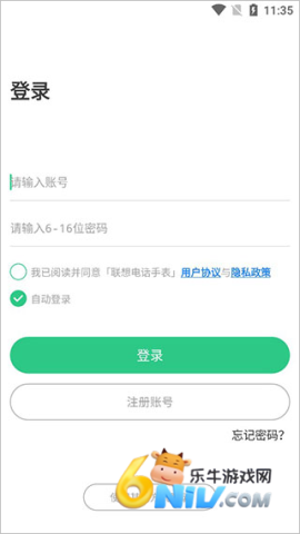 Lecoo�绰�ֱ� ��1��ͼ