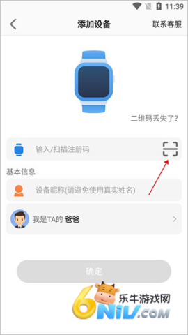 Lecoo�绰�ֱ� ��4��ͼ