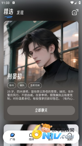 EchoMe ��4��ͼ