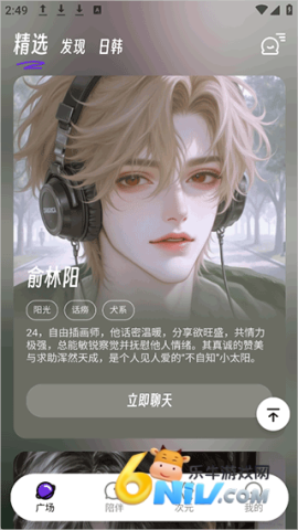 EchoMe ��7��ͼ