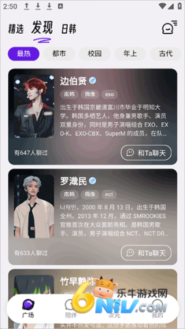 EchoMe ��8��ͼ