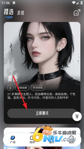 EchoMe ��5��ͼ