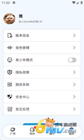 17664877467262_water