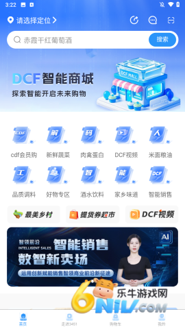 DCFAI�����̳� ��1��ͼ