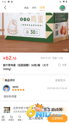 DCFAI�����̳� ��3��ͼ