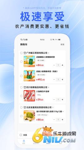 17664878478681_water