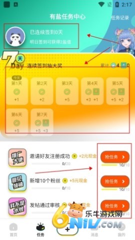 17664880506749_water