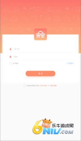 ��ʳ�� ��2��ͼ