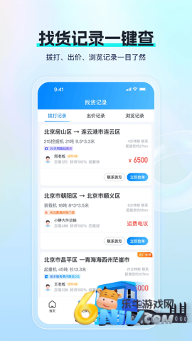 17665746128539_water