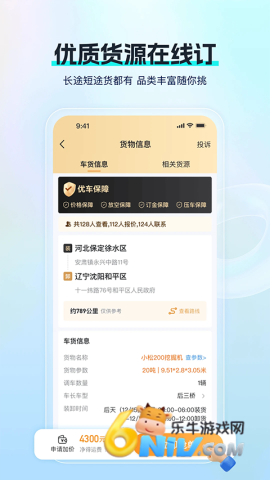 17665746133284_water