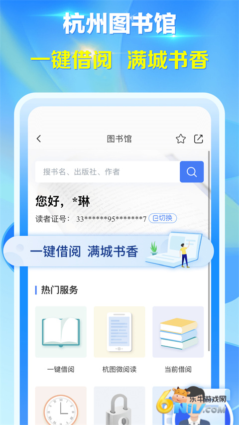 17666550745710_water