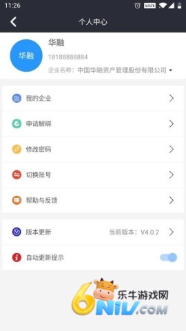 17665746609757_water