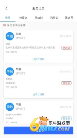 17665746637032_water