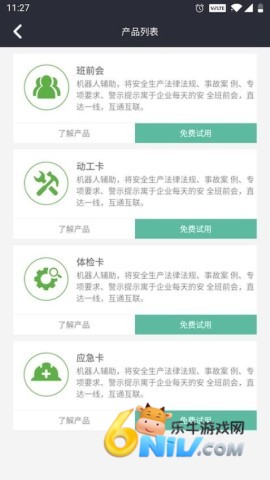 17665746648207_water