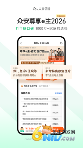 17665747888583_water