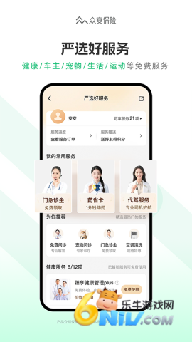 17665747894638_water