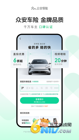 17665747868338_water