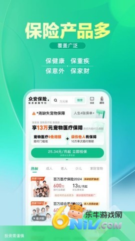 17665748009324_water