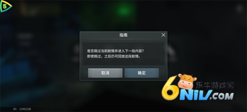 生化危机生存兵种 第5张图