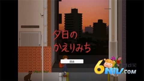 Ϧ���µĻؼ�· ��2��ͼ