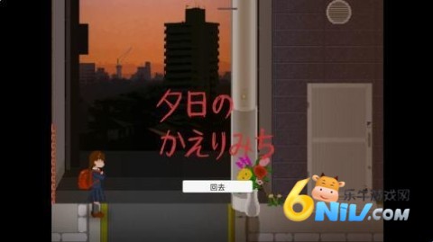 Ϧ���µĻؼ�· ��4��ͼ