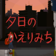 Ϧ���µĻؼ�·