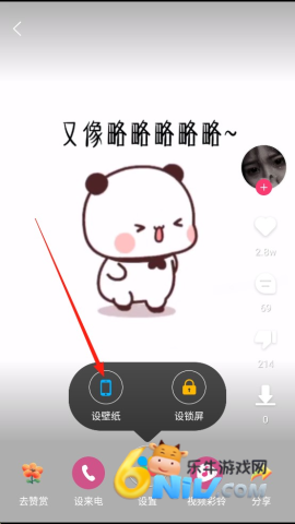 ��ֽ���app ��3��ͼ