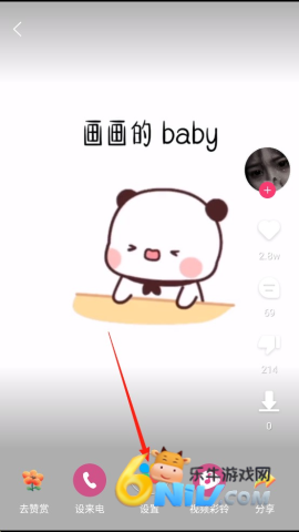 ��ֽ���app ��2��ͼ