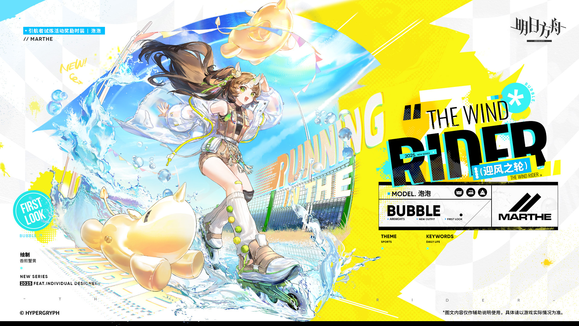 ���շ�������ӭ��֮����ô��-���շ�������ӭ��֮�ֽ���