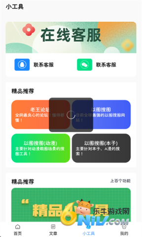 17662044575228_water