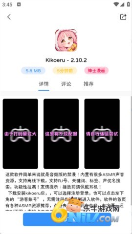 17662044705251_water