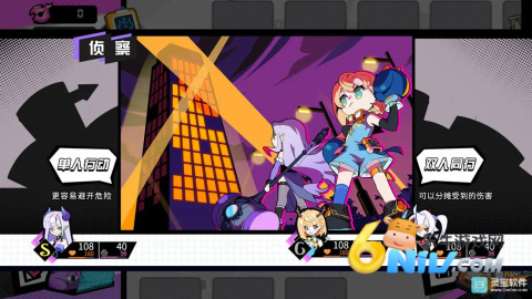 元气百响 第6张图