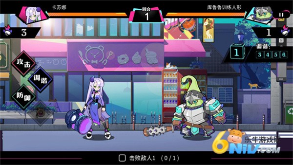 元气百响 第3张图