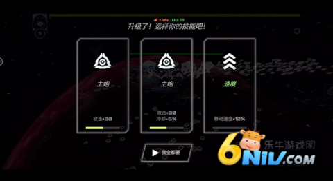 星战实验室 第1张图