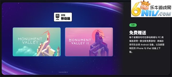 Epic����ϲ�Ӷ�:�������1��2��������ʱ�����ȡ