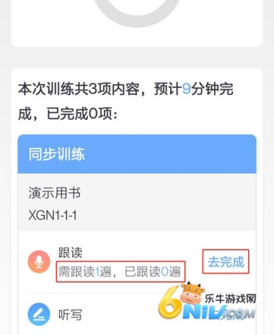 口语100 第2张图