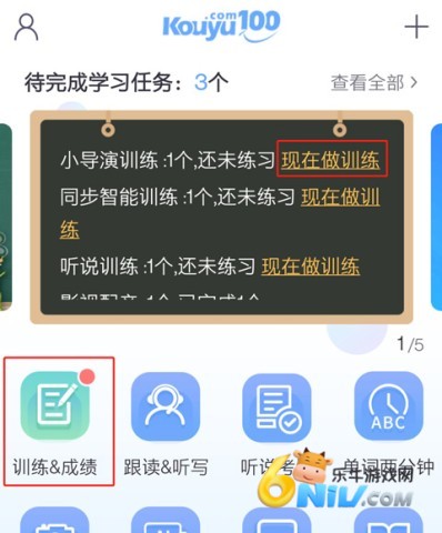 口语100 第1张图