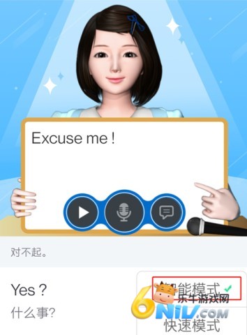 口语100 第3张图