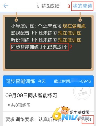 口语100 第4张图
