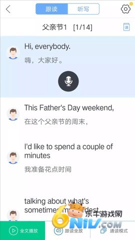 17630452419365_water