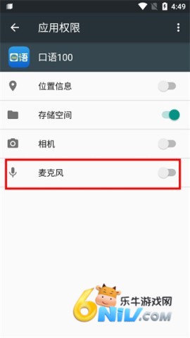 口语100 第6张图
